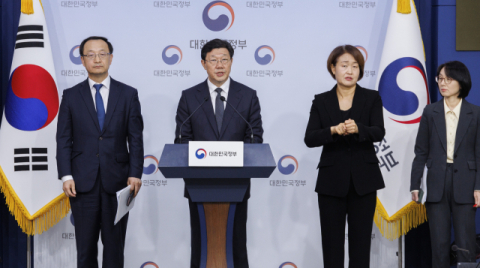 정부 