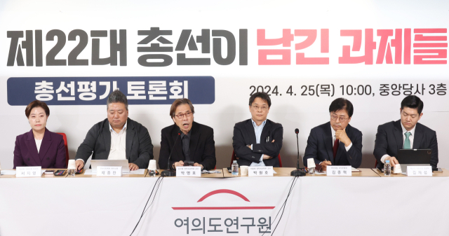 25일 국민의힘 여의도 당사에서 