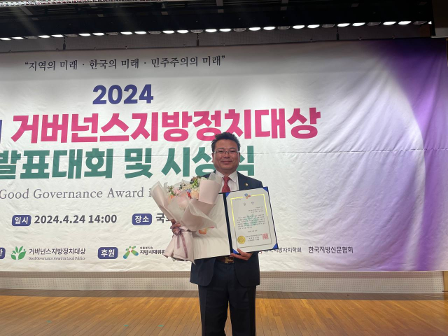 대구 동구의회 한동기 의원이 