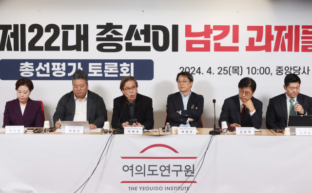 25일 국민의힘 여의도 당사에서 