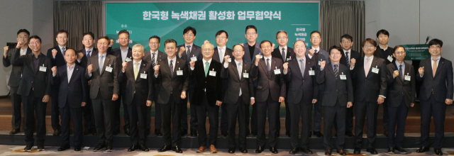 DGB대구은행이 최근 한국환경산업기술원과 