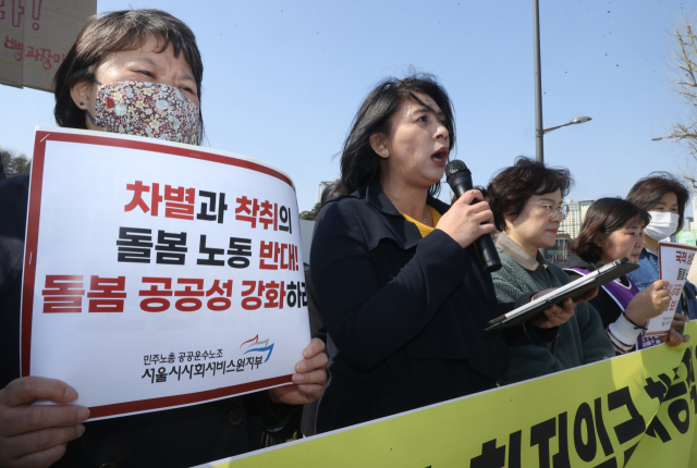 녹색정의당 이자스민 의원이 9일 서울 용산구 대통령실 앞에서 열린 윤석열 대통령 이주 가사·돌봄노동 최저임금 차등적용 발언 규탄 기자회견에서 규탄 발언을 하고 있다. 연합뉴스