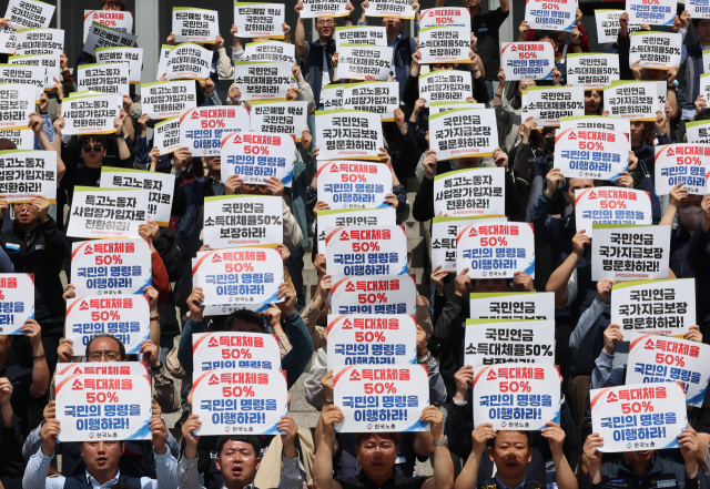 공적연금강화국민행동이 23일 국회 본청 앞 계단에서 열린 '공론화 결과, 연금개혁에 대한 연금행동 입장발표' 기자회견에서 국민연금 국가지급 명문화와 소득대체율 50% 보장 등을 촉구하고 있다. 연합뉴스