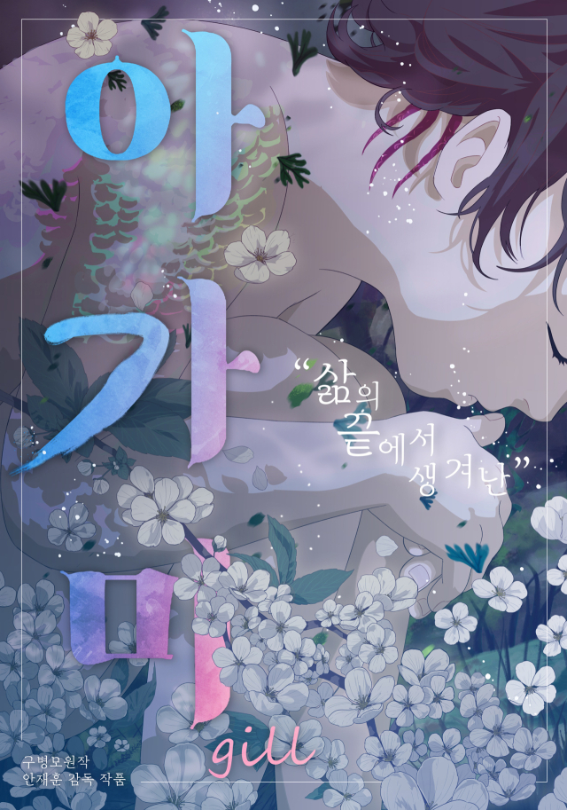 애니메이션 영화 