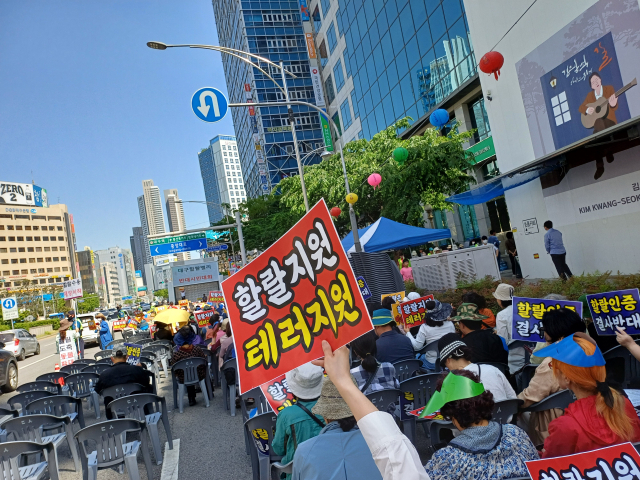 대구시 할랄푸드 육성 정책에 반기 든 시민단체… 주말 대규모 도심집회