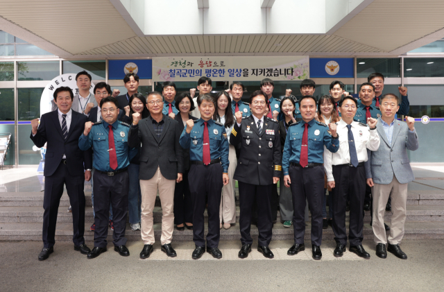 김철문 경북경찰청장…칠곡경찰서 유공자 표창 