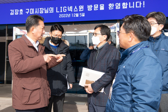 김장호(왼쪽) 구미시장이 LIG넥스원 구미하우스를 방문해 애로사항을 청취하고 있다. 구미시 제공