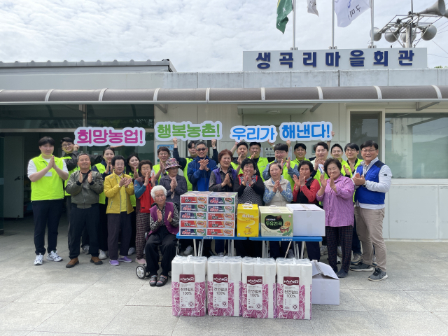 지난 23일 농협구미교육원 교육생들이 구미시 선산읍 생곡리에서 