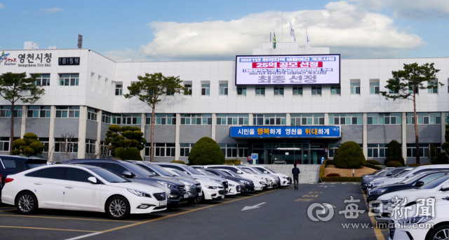 경북 영천시, 퇴임 간부공무원 ‘일감 몰아주기’ 의혹  