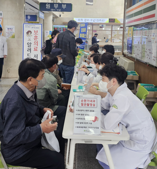 대구보훈병원 “보훈의료 서비스를 알려드려요”