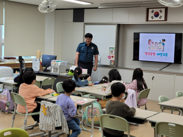 수성경찰서 늘봄학교 학교폭력 예방교육 등 체계적 지원 나서