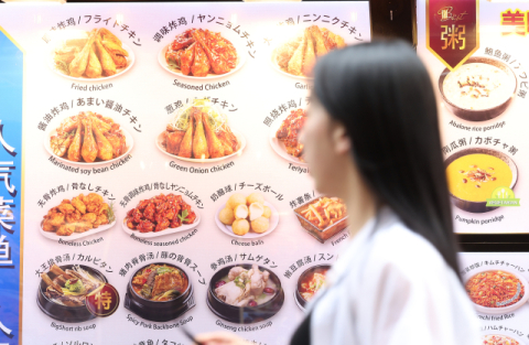 치킨 가격 인상에 