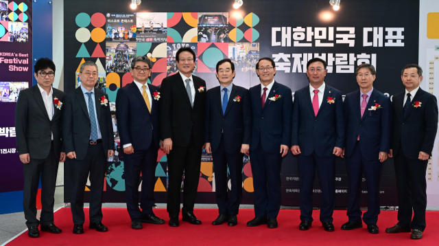 제4회 대한민국 대표 축제 박람회가 26일 부산 벡스코에서 성황리에 개막했다. 박진오 강원일보 사장(한국지방신문협회장), 김진수 부산일보 사장, 이종붕 경남신문 회장, 이동관 매일신문 사장, 서창훈 전북일보 회장, 홍정표 경인일보 사장, 이준승 부산광역시 행정부시장, 강동훈 제주특별자치도관광협회장, 이현재 함양산삼축제위원장이 기념촬영하고 있다. 매일신문DB