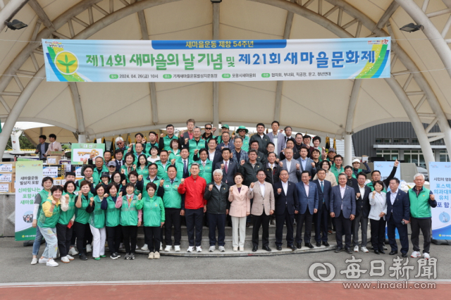 '딸 결혼 문자' 이상휘, 지역행사서 