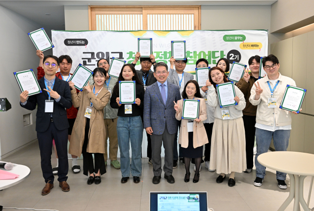 대구 군위군은 청년정책 발굴을 위한 청년정책참여단 발대식을 열었다. 군위군 제공