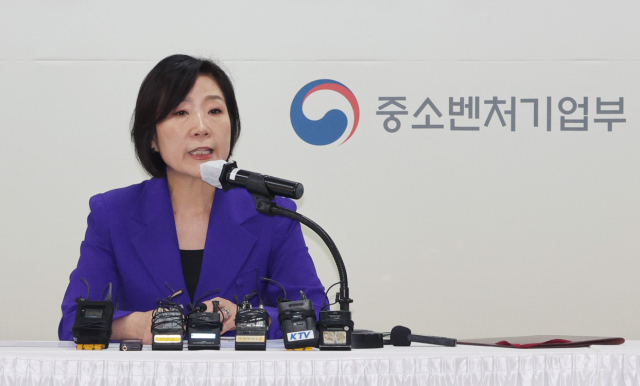 오영주 중소벤처기업부 장관. 연합뉴스