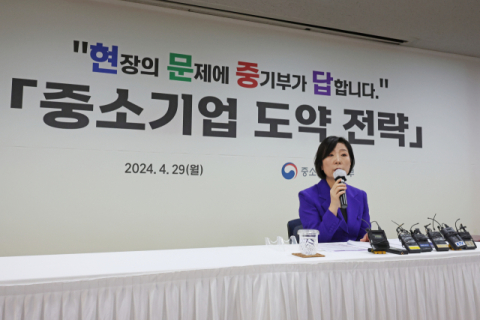 중기부, 중기 '혁신제품' 공공시장 판로 개척 돕는다