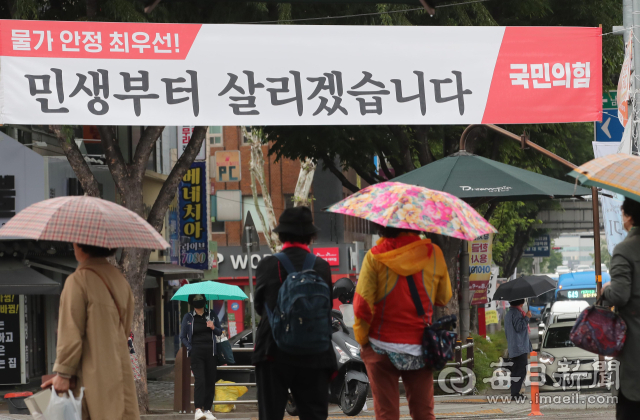 29일 대구 남구 영대병원네거리 앞 횡단보도에서 시민들이 '물가 안정 최우선! 민생부터 살리겠습니다' 라고 적힌 현수막을 보 보행신호를 기다리고 있다. 장바구니 물가는 여전히 높은 상황에서 3고(고물가 · 고환율 · 고금리)로 서민들의 실생활에 어려움이 가중되고 있지만 정부와 야당은 정치싸움에 분주하다. 정운철 기자 woon@imaeil.com