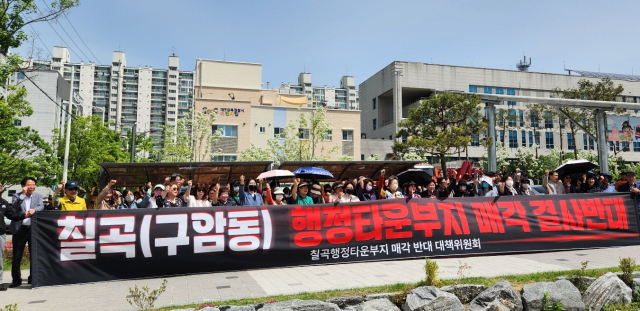 지난 25일 대구 북구 구암동 칠곡3지구공영무료주차장에서 