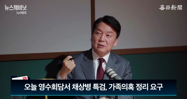 출처: 매일신문 유튜브