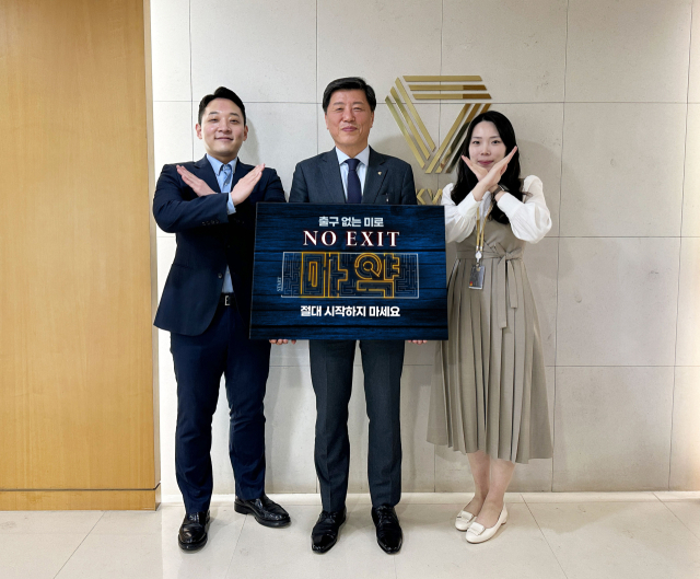 태광산업 성회용 대표이사(사진 가운데)가 태광산업 직원들과 마약근절 캠페인 