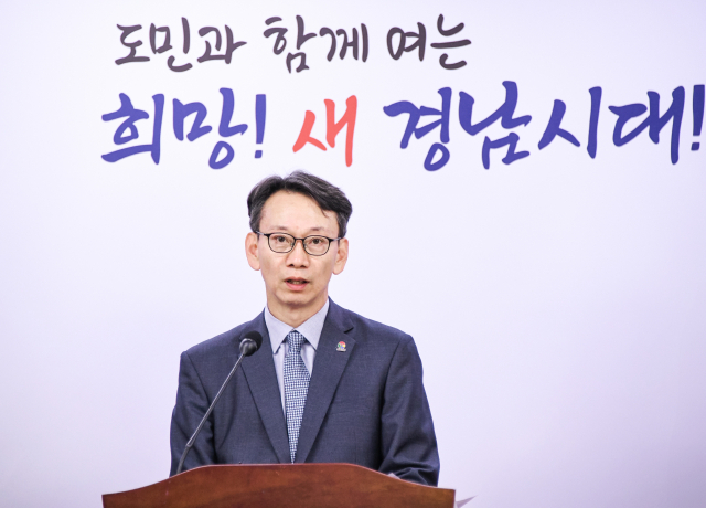 김명주 경남도 경제부지사가 30일 오전 경남도청 프레스센터에서 '경남 글로벌 SMR 클러스터 조성' 계획 관련 브리핑을 하고 있다. [사진=경남도]