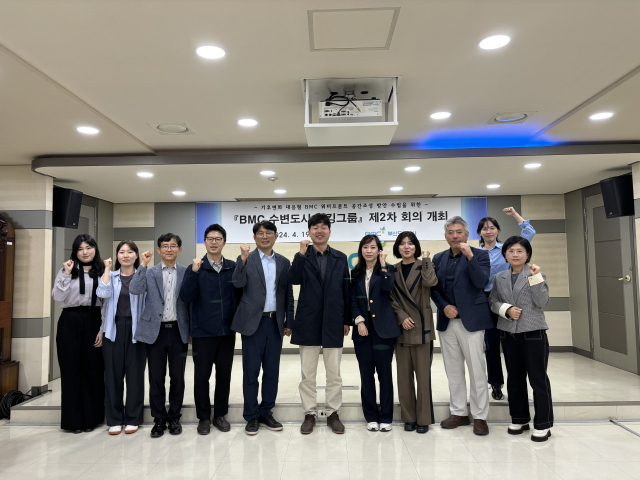 지난 19일 부산도시공사에서 열린 