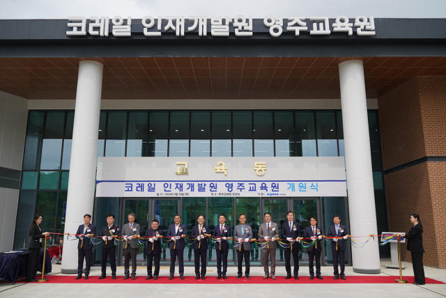 한국철도공사(코레일)은 30일 경북 영주 순흥면에 있는 인재개발원 영주교육원에서 개원식을 가졌다. 2024.4.30. 코레일 제공