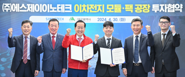 30일 오후 대구시청 산격청사 