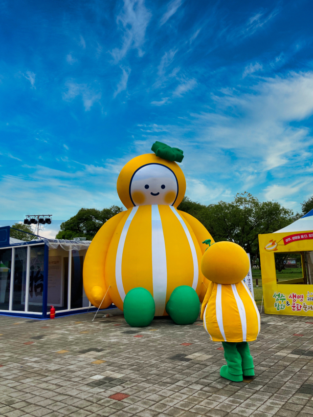 성주 참외·생명 문화축제. 경북도 제공.