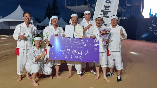 성주들소리보존회 행정안전부 고도화 마을기업에 지정. 사진은 2023년 제64회 한국민속예술제 국무총리상 수상 장면.