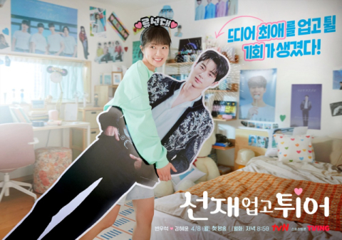 '제61회 백상예술대상 with 구찌' 방송·영화·연극 후보 공개