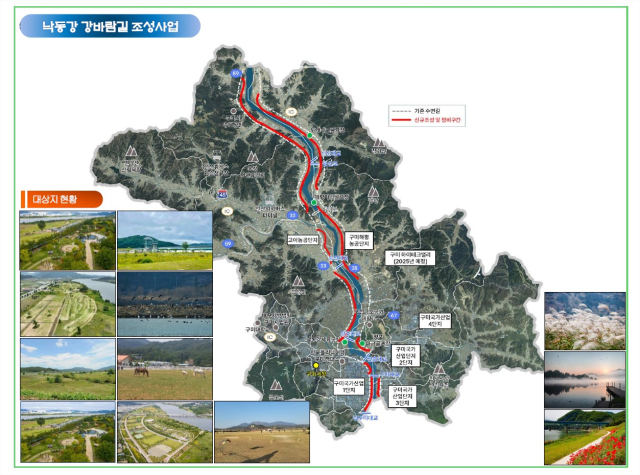 경북 구미시가 오는 2026년 상반기 완공을 목표로 