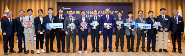 1일 경북도청에서 열린 