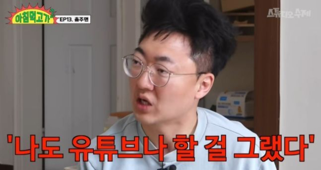 스튜디오 수제의 