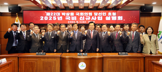 밀양시(시장 안병구)는 1일 시청 소회의실에서 박상웅 국회의원 당선인을 초청한
