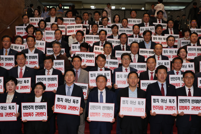 국민의힘 윤재옥 원내대표 겸 당 대표 권한대행 등 의원들이 2일 오후 국회 본회의장 앞 계단에서 피켓을 들고서