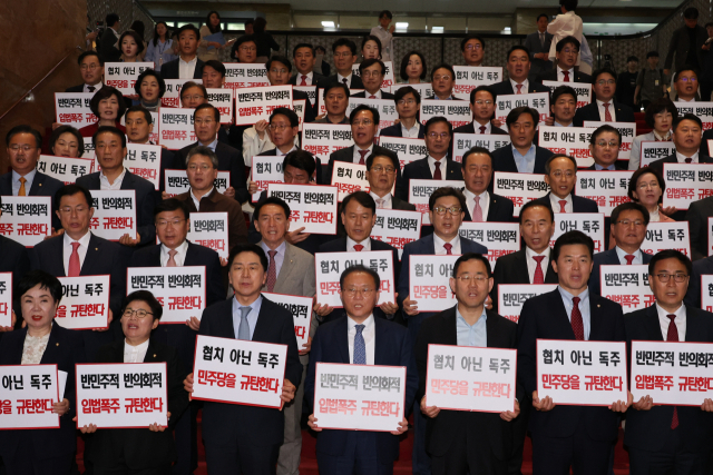 국민의힘 윤재옥 원내대표 겸 당 대표 권한대행 등 의원들이 2일 오후 국회 본회의장 앞 계단에서 피켓을 들고서 '채상병 특검법'을 단독 처리한 야당을 규탄하고 있다. 연합뉴스