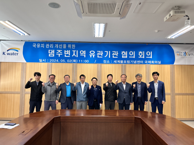 K-water 안동권지사, 댐 일대 '불법경작·지장가옥' 문제 해결 나서