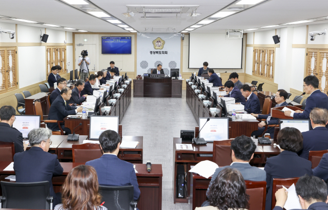 경북도의회 예결위, 경북도·경북교육청 추경 심의 완료