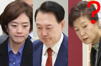 고민정, 윤석열, 박근혜. 연합뉴스