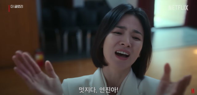 드라마