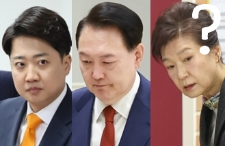 이준석, 윤석열, 박근혜. 연합뉴스