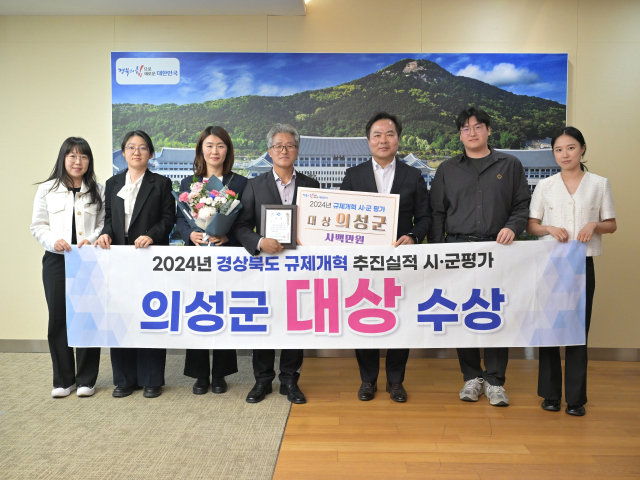 경북도가 주관한 