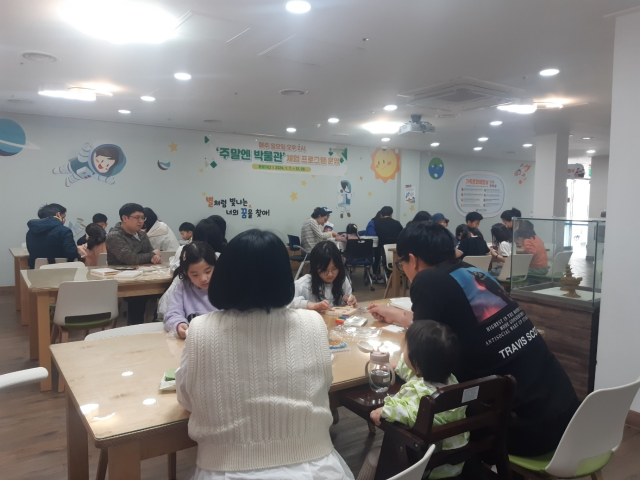 의성조문국박물관에서 어린이날을 맞아 무료 체험 프로그램을 마련한다. 의성군 제공.