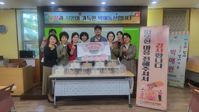 부산 해운대구다문화가족지원센터가 어린이날을 맞아 3일 아동복지시설인 