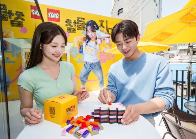 29일 서울 성동구에 위치한 '철들지마 레고 팝업스토어'에서 모델들이 레고 조립 체험을 하고 있다. 연합뉴스