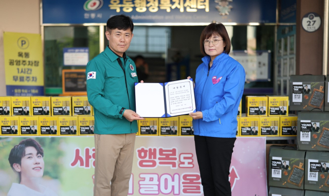 영탁 팬클럽