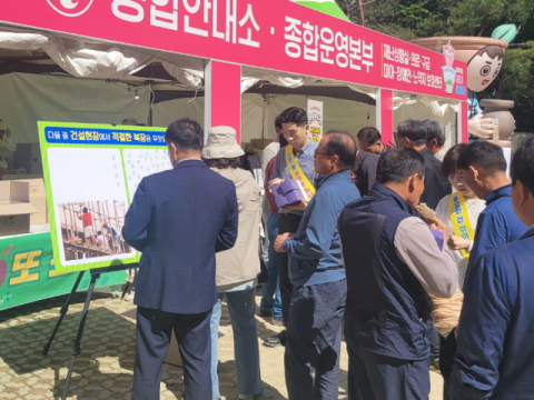 안전보건공단 경북본부, 문경 찻사발 축제서 산업안전 캠페인