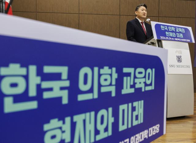 김창수 전국 의과대학 교수협의회(전의교협) 회장이 4일 오후 서울대학교 의과대학 대강당에서 전국 의과대학 교수협의회 주최로 열린 '한국 의학 교육의 현재와 미래' 세미나를 종료 뒤 열린 기자회견에서 성명서를 낭독하고 있다. 연합뉴스